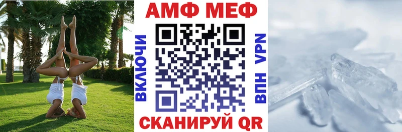 АМФ 97% Сухиничи