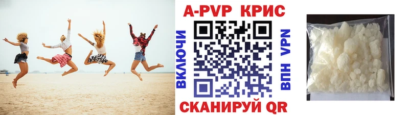 A PVP крисы CK  darknet какой сайт  Сухиничи  купить  