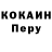 Кодеин напиток Lean (лин) vova elin