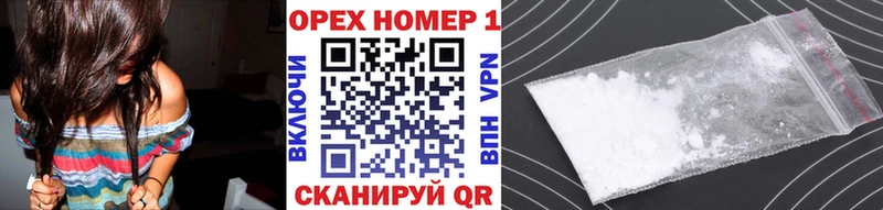 Кокаин Fish Scale  Сухиничи 