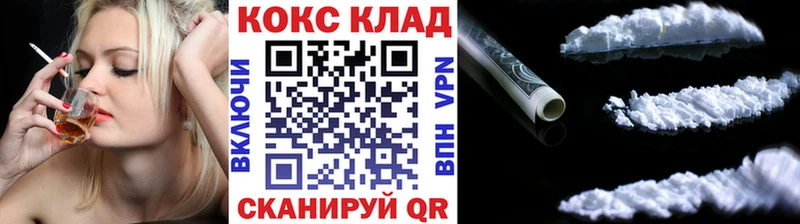 COCAIN FishScale Сухиничи
