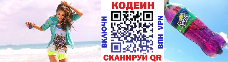 Кодеиновый сироп Lean Purple Drank  где купить наркотик  Сухиничи 