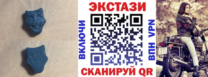 Экстази Cube  закладка  Сухиничи 