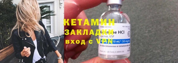 соль курить ск Киреевск