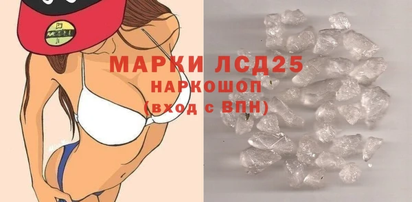 синтетический гашиш Кинешма