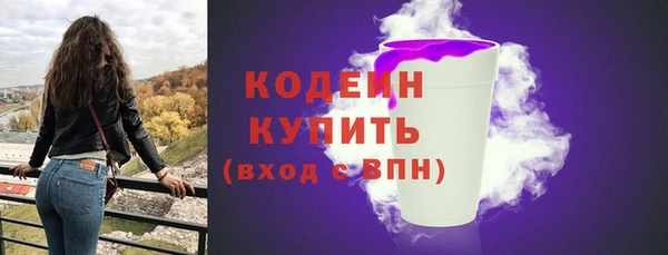 бутират Краснослободск