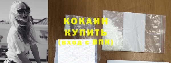 эйфоретик Новочеркасск
