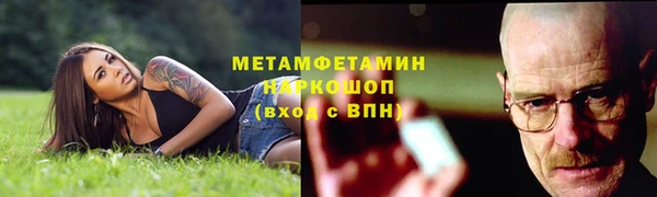 бутират Краснослободск