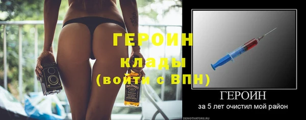 гидра Красноперекопск