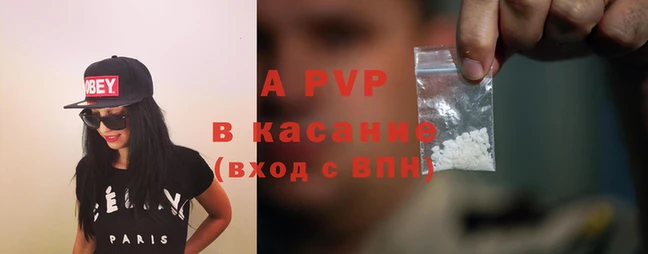 бутират Краснослободск