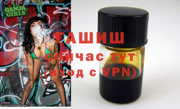 гашик Уссурийск