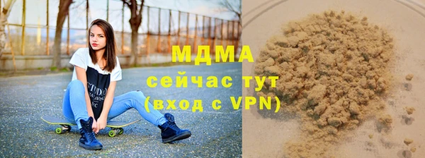 бутират Краснослободск