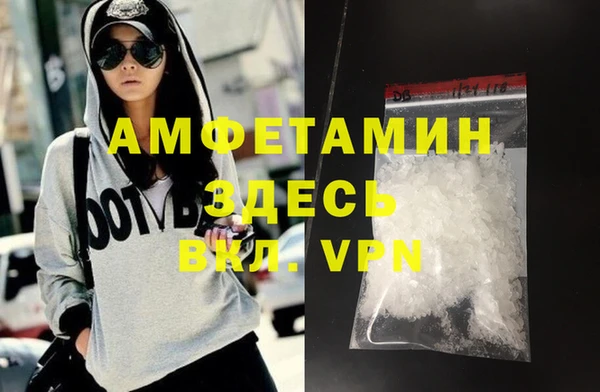 мяу мяу мука Краснотурьинск