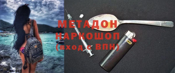 гидра Красноперекопск