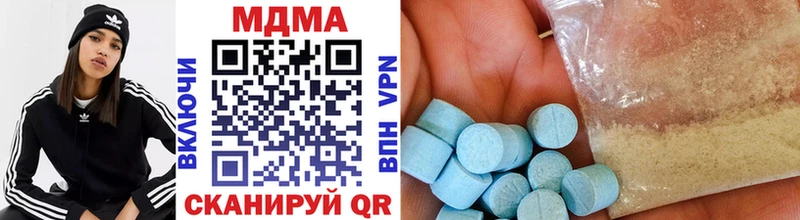 MDMA кристаллы мориарти какой сайт Сухиничи