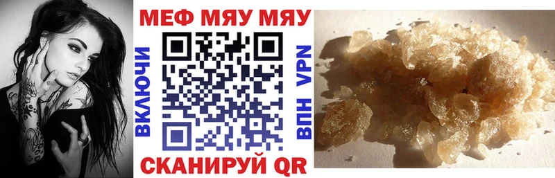МЕГА онион  Сухиничи  МЯУ-МЯУ mephedrone 