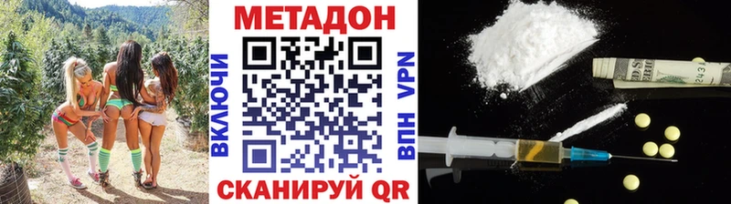 МЕТАДОН мёд  магазин    Сухиничи 