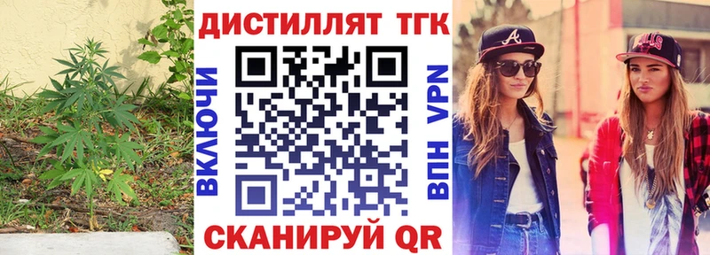купить наркоту  Сухиничи  Дистиллят ТГК Wax 