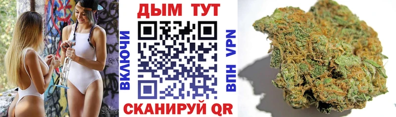 Каннабис марихуана  Сухиничи 